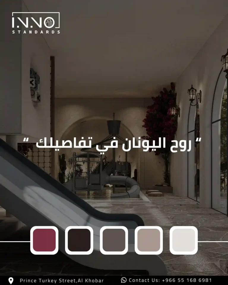 بطاقة تعريف المشروع — المدخل والدرج — تصميم شاليه تجاري بطراز يوناني في حي الفرسان، الدمام، 750 متر مربع