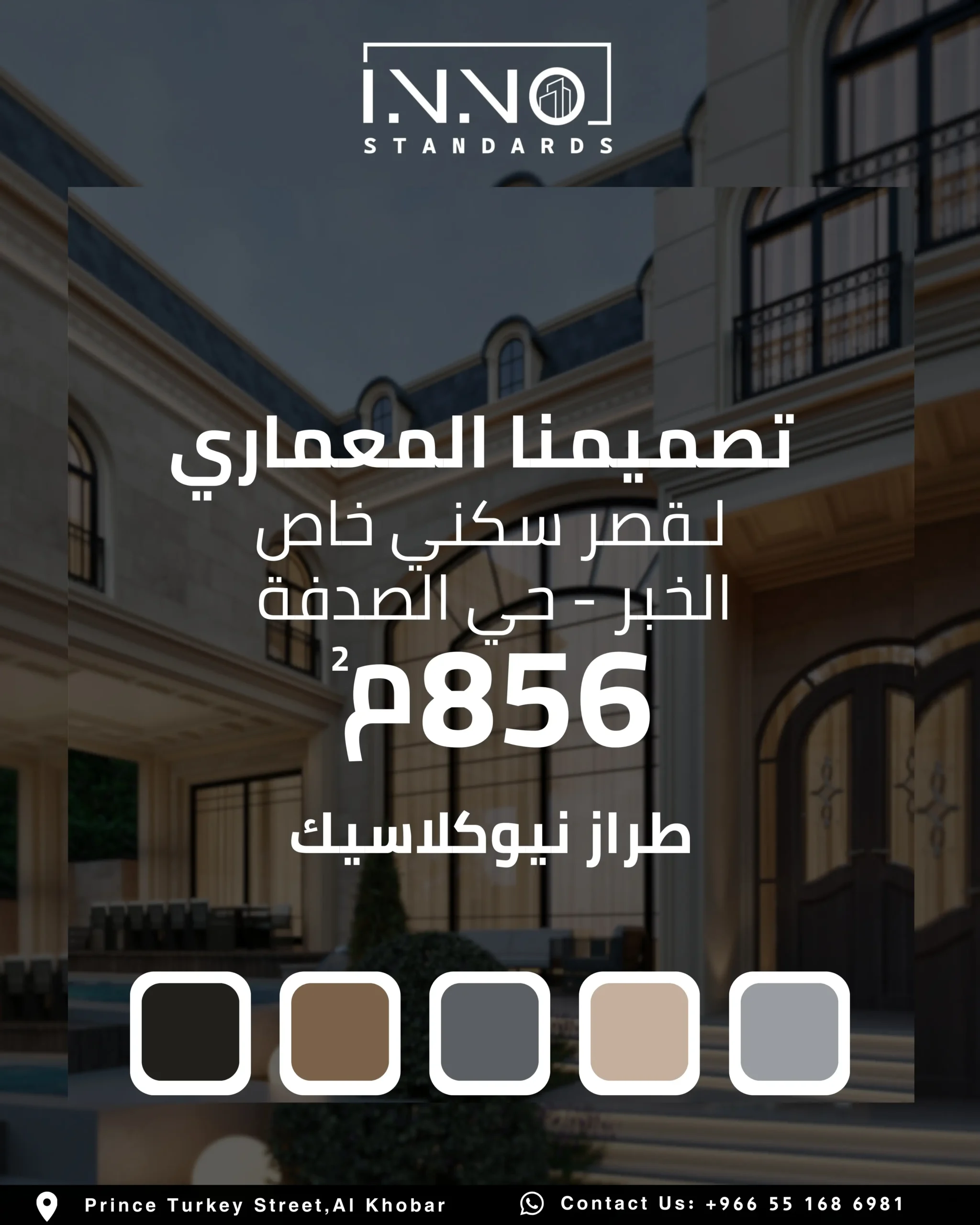 Copy-of-١٢٠٢٢٠٢٦-scaled